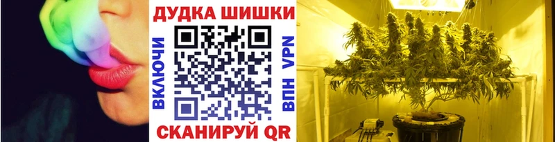 Цена Усмань Alpha PVP COCAIN Гашиш Амфетамин Канабис Меф
