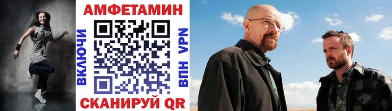 АМФ 97%  Усмань 