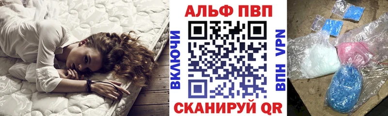 А ПВП мука  Усмань 
