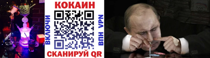 гидра как зайти  Усмань  Кокаин FishScale 