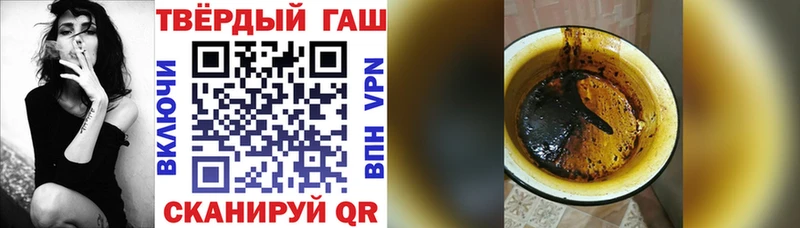 купить закладку  Усмань  ГАШ VHQ 