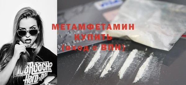 меф VHQ Абаза