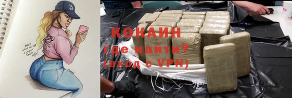 Альфа ПВП Пролетарск