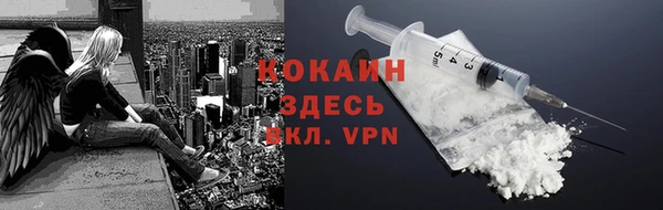 кокаин перу Абдулино