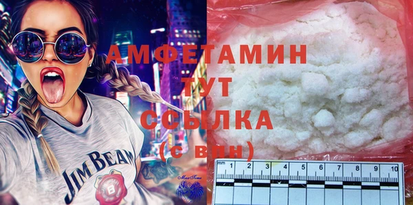 мяу мяу кристалл Абинск