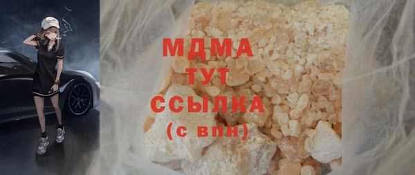 меф VHQ Абаза