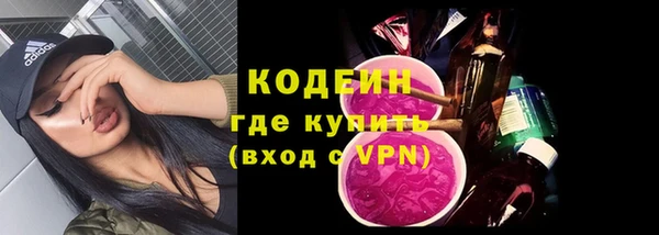 меф VHQ Абаза