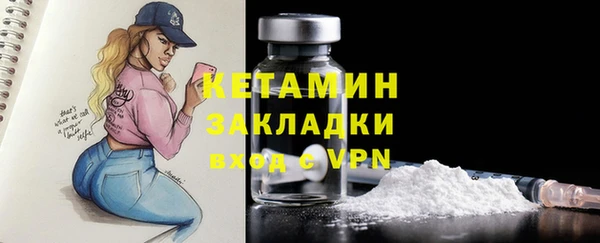 меф VHQ Абаза