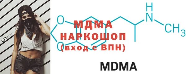 мяу мяу кристалл Абинск