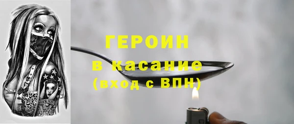 ПСИЛОЦИБИНОВЫЕ ГРИБЫ Алексеевка