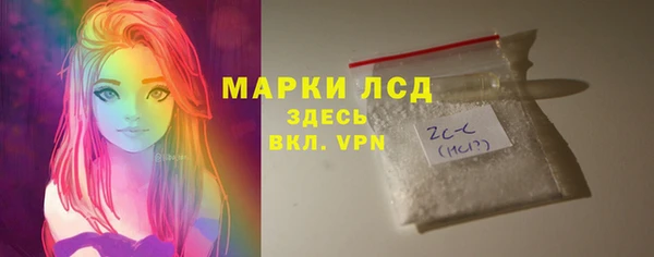 трава Протвино