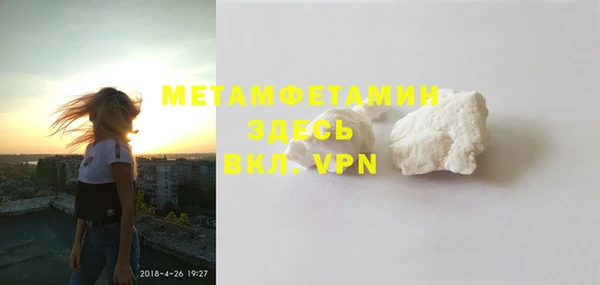 меф VHQ Абаза