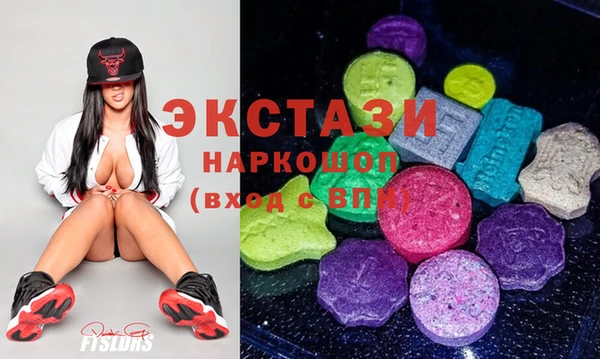 кокаин перу Абдулино
