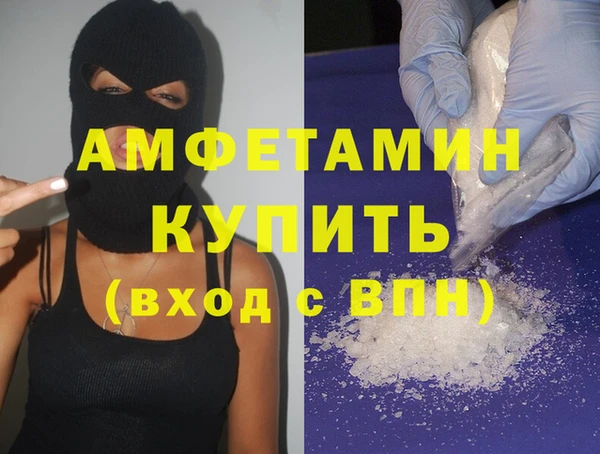 мяу мяу кристалл Абинск