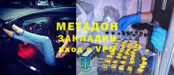 мяу мяу кристалл Абинск