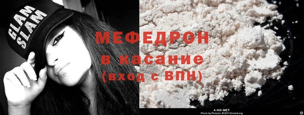 кокаин перу Абдулино