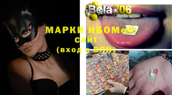 мяу мяу кристалл Абинск