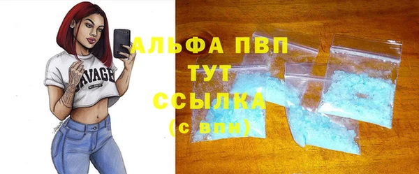 меф VHQ Абаза