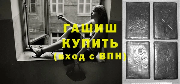 мяу мяу кристалл Абинск