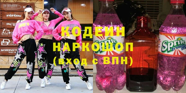 кокаин перу Абдулино