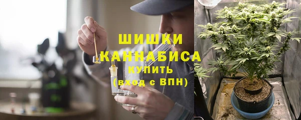 мяу мяу кристалл Абинск