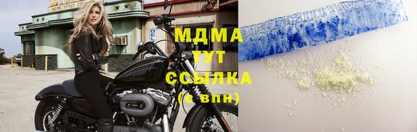 кокаин перу Абдулино