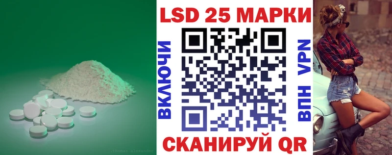 Лсд 25 экстази ecstasy  OMG как войти  Усмань  продажа наркотиков 