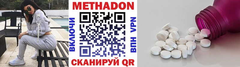 kraken ТОР  купить закладку  Усмань  Метадон кристалл 