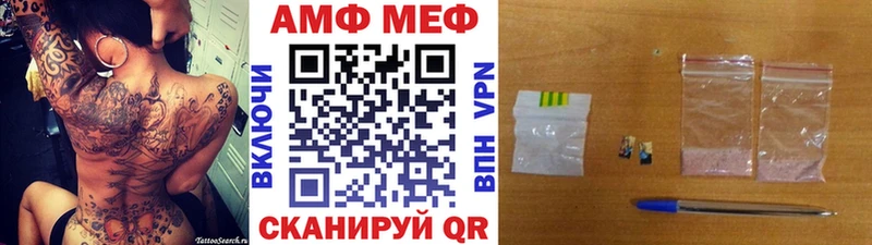 Метамфетамин винт  хочу   darknet телеграм  Усмань 