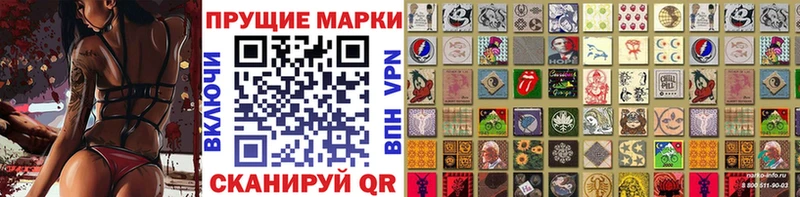 Марки 25I-NBOMe 1500мкг  купить наркотик  Усмань 